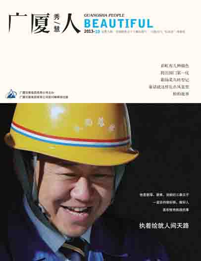 918搏天堂(中国区)官方网站