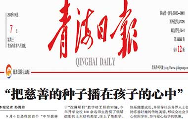 918搏天堂(中国区)官方网站