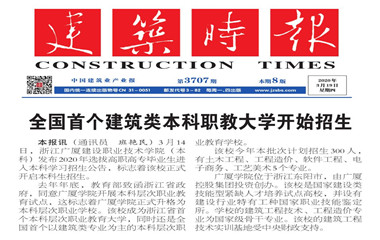 918搏天堂(中国区)官方网站