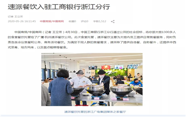 918搏天堂(中国区)官方网站