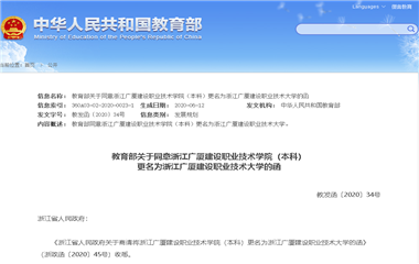 918搏天堂(中国区)官方网站