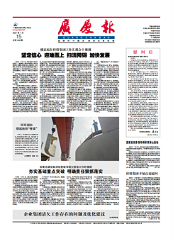918搏天堂(中国区)官方网站
