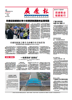918搏天堂(中国区)官方网站