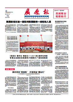 918搏天堂(中国区)官方网站