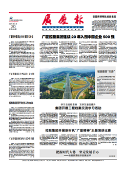 918搏天堂(中国区)官方网站