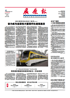 918搏天堂(中国区)官方网站