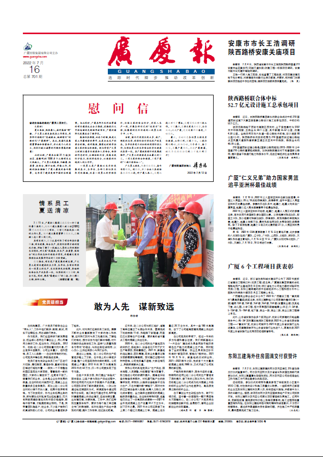 918搏天堂(中国区)官方网站
