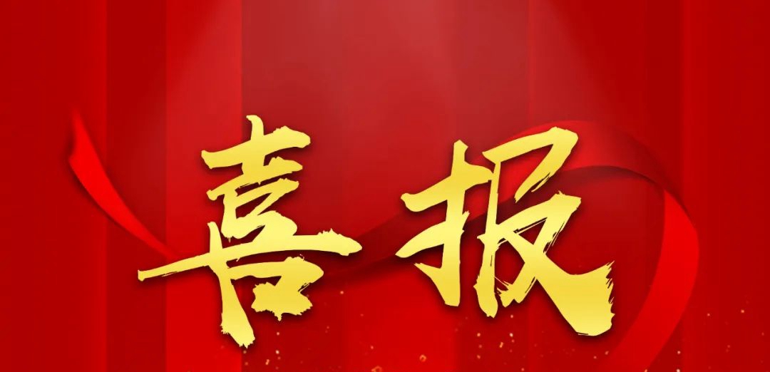 918搏天堂(中国区)官方网站