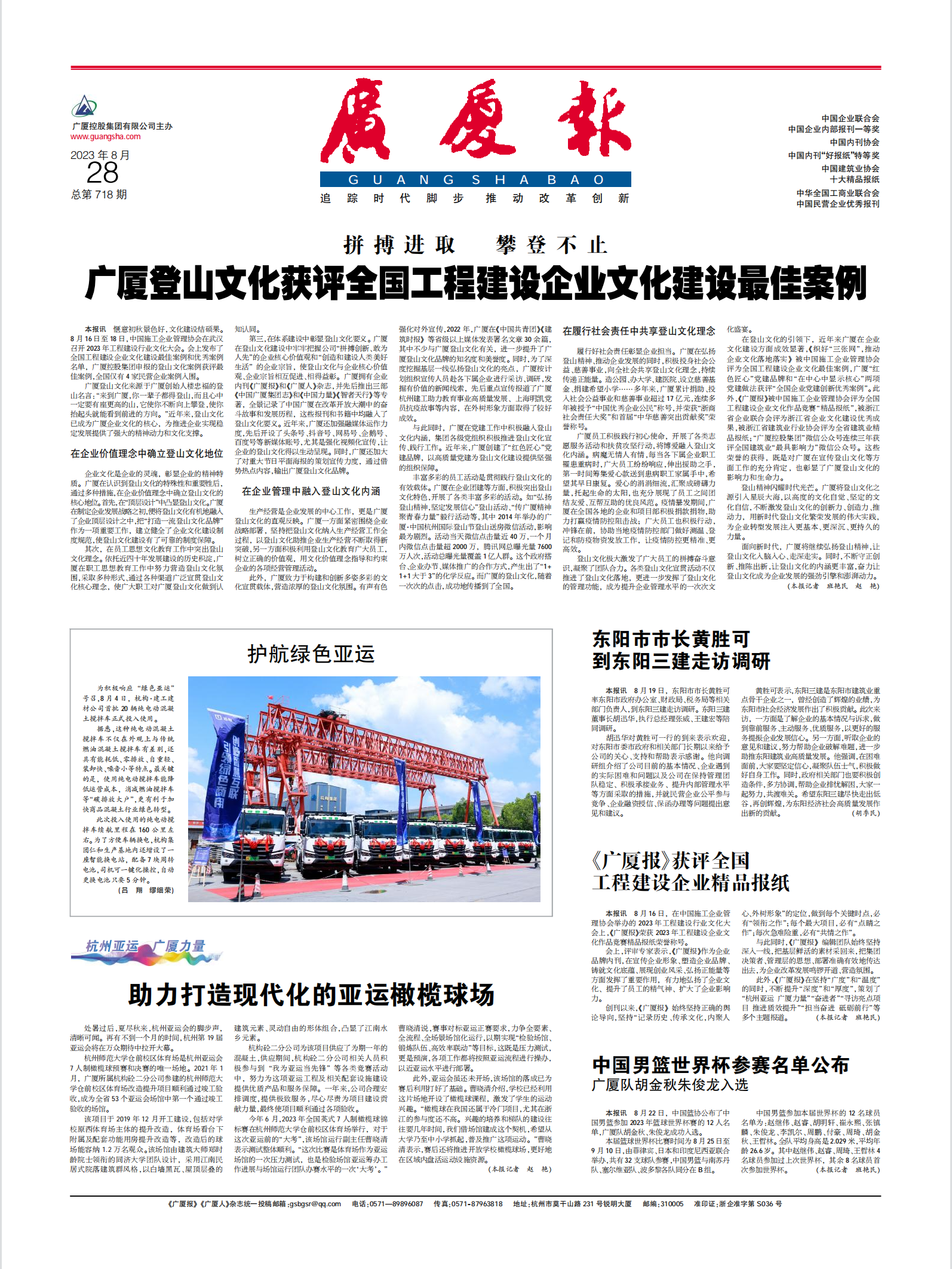 918搏天堂(中国区)官方网站