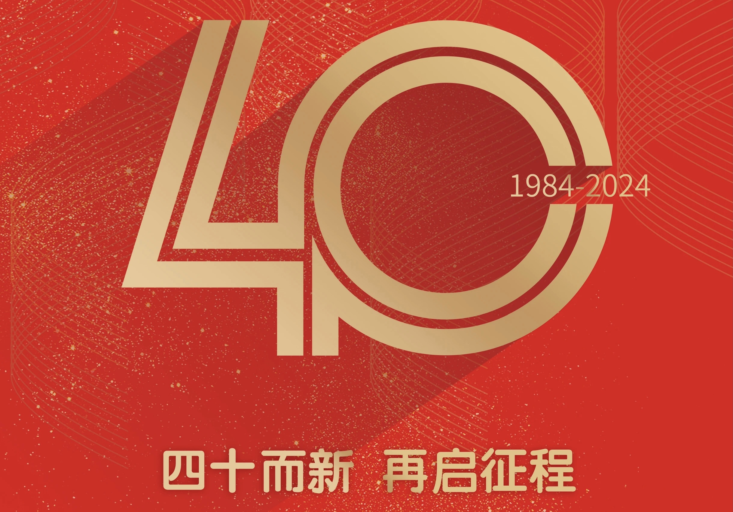 918搏天堂(中国区)官方网站