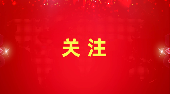 918搏天堂(中国区)官方网站