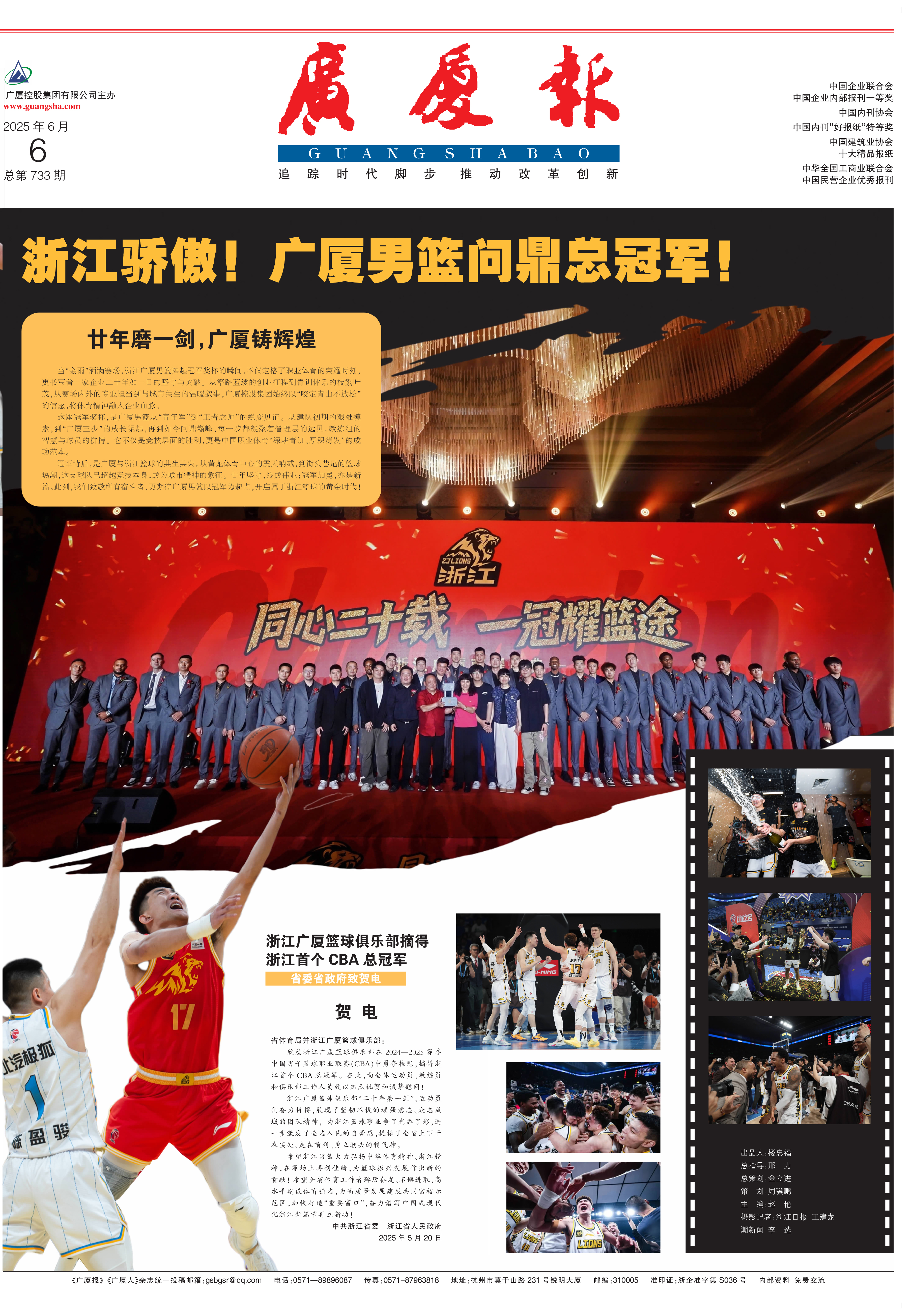 918搏天堂(中国区)官方网站