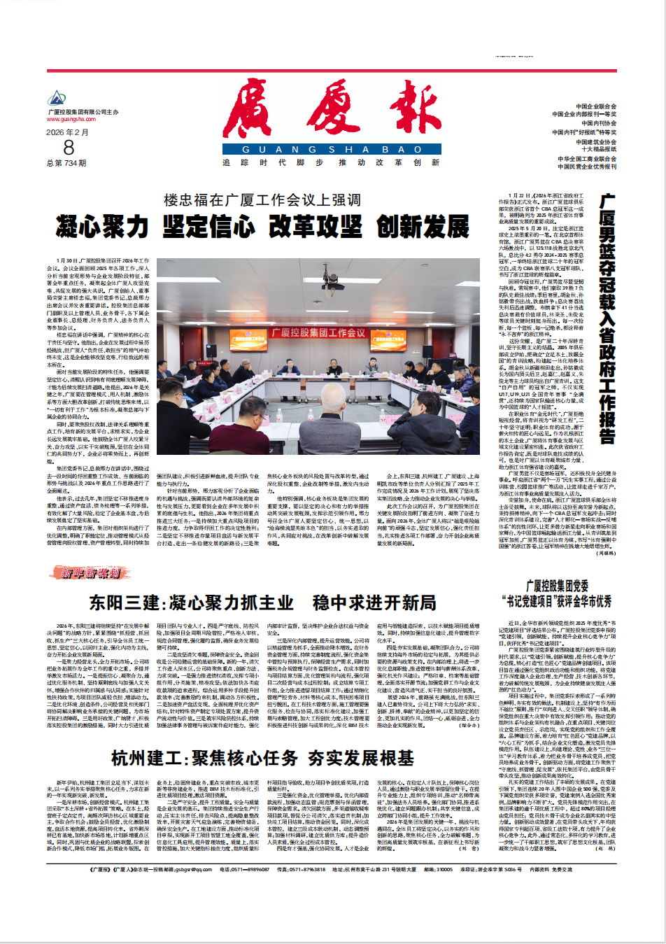 918搏天堂(中国区)官方网站