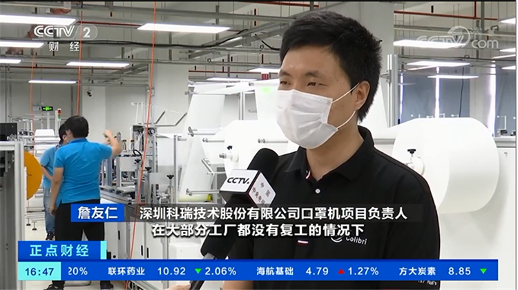 pg麻将胡了免费模拟器手艺口罩机.png