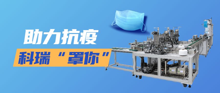 pg麻将胡了免费模拟器手艺平面口罩机.jpg